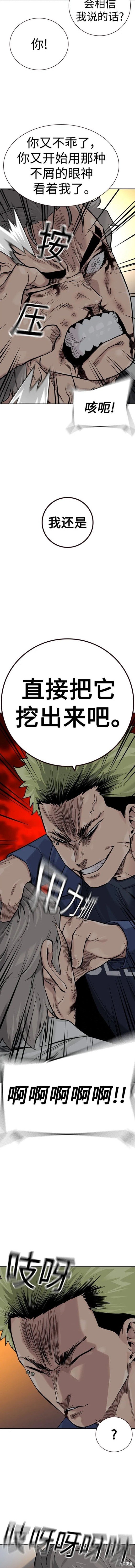 第2季33话