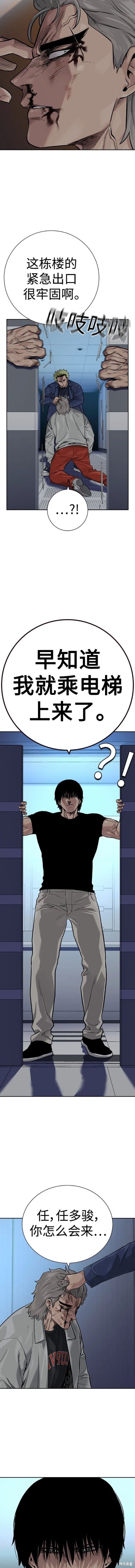 第2季33话
