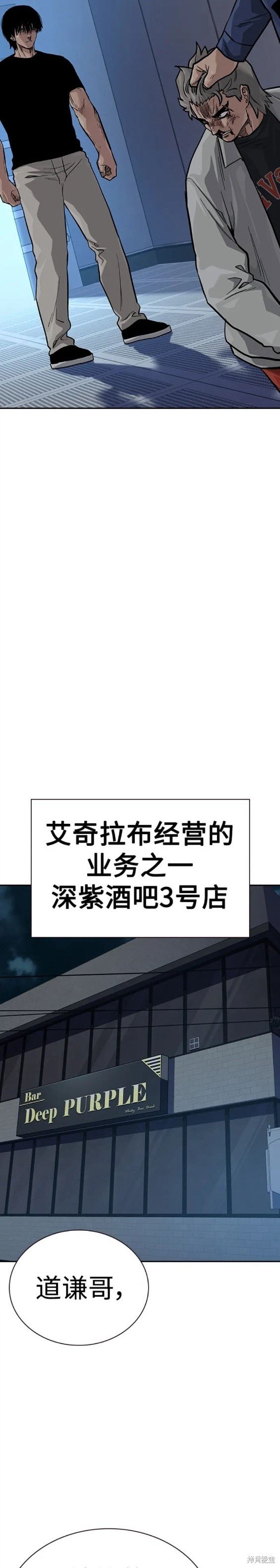 第2季33话