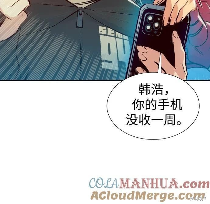 第100话