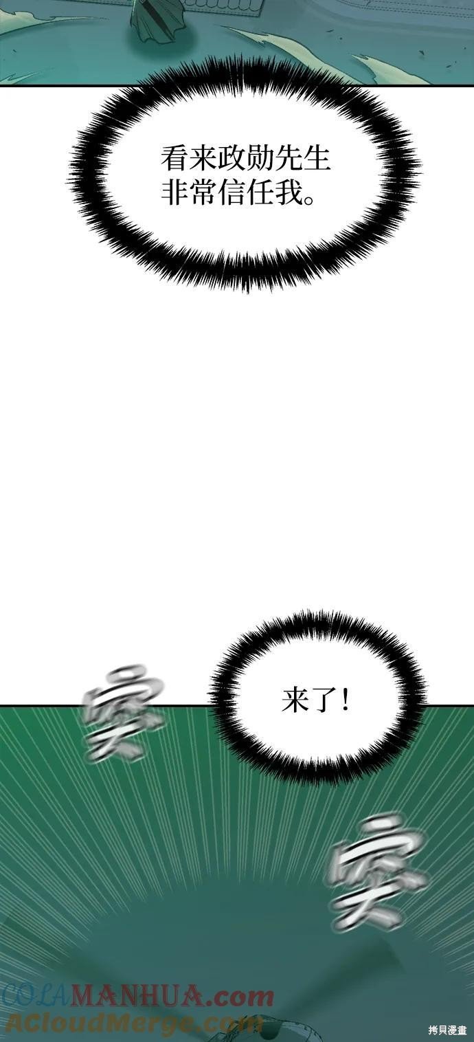 第100话