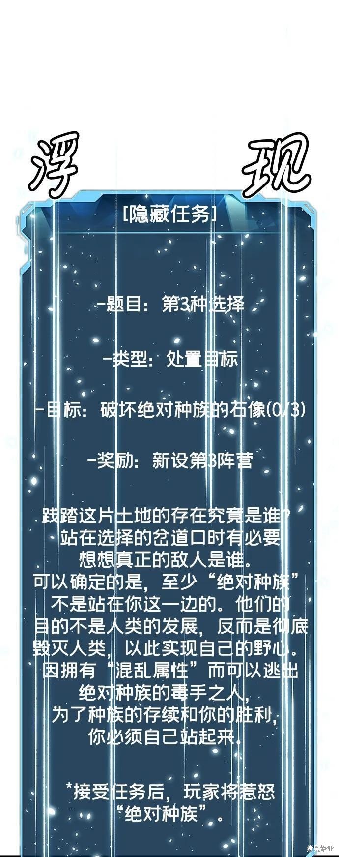 第100话