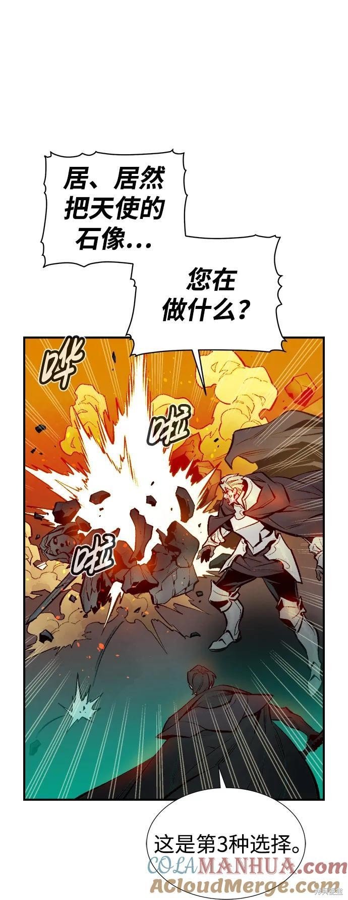 第100话