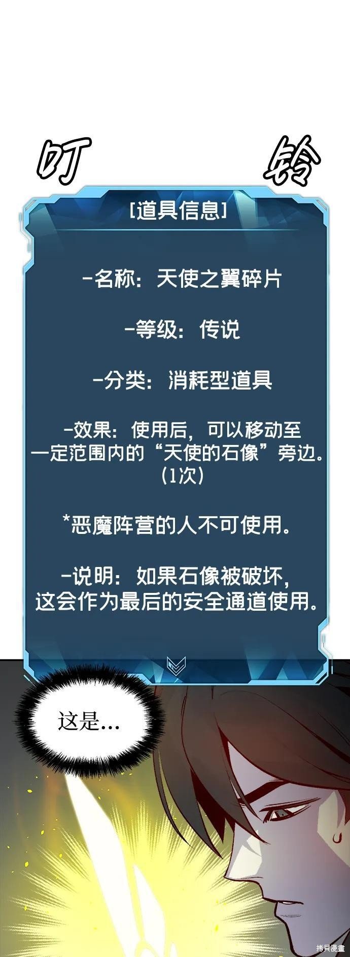 第100话