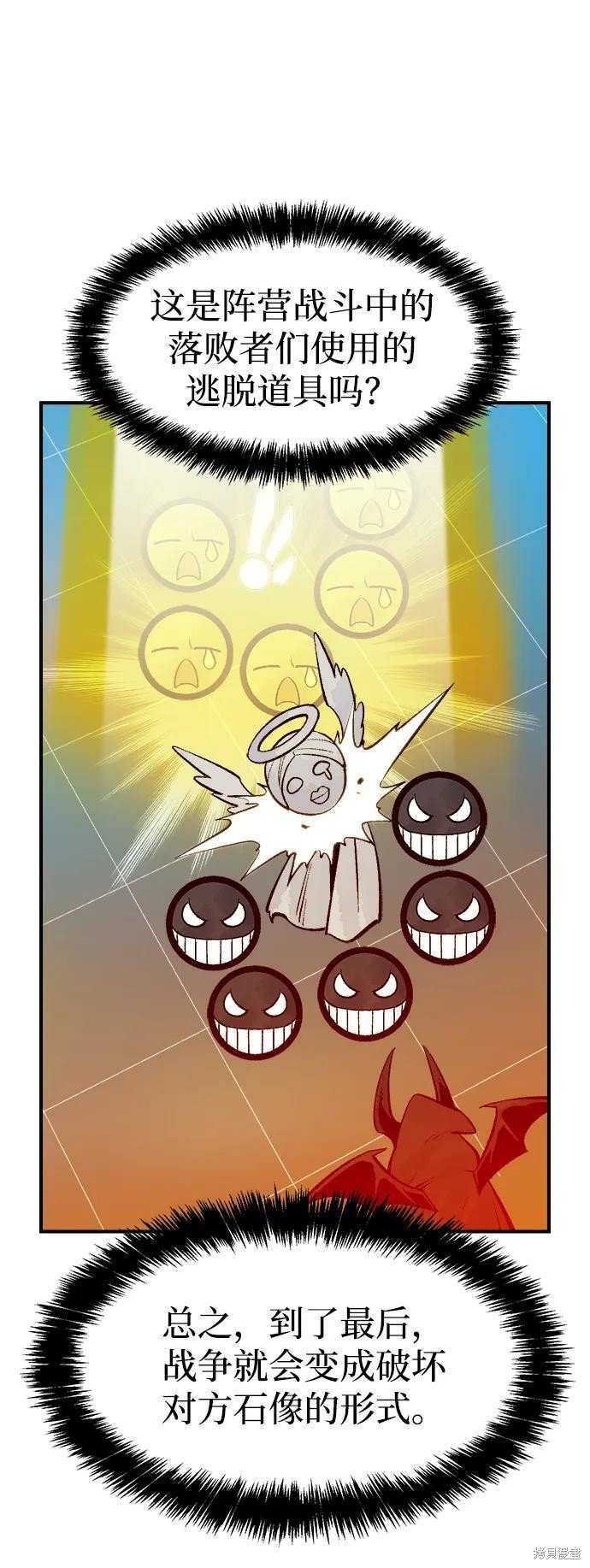 第100话