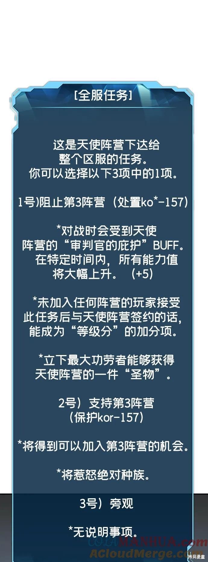 第100话