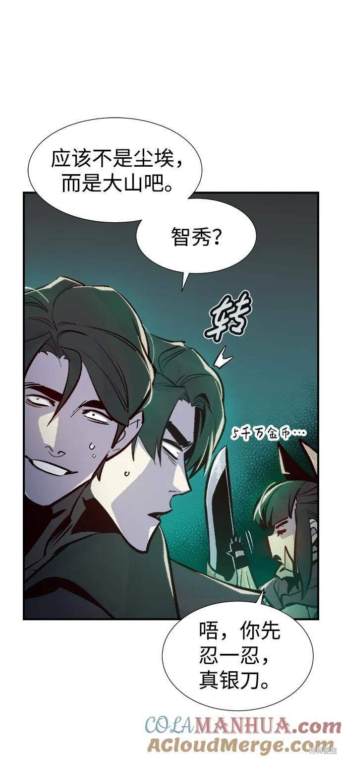 第100话