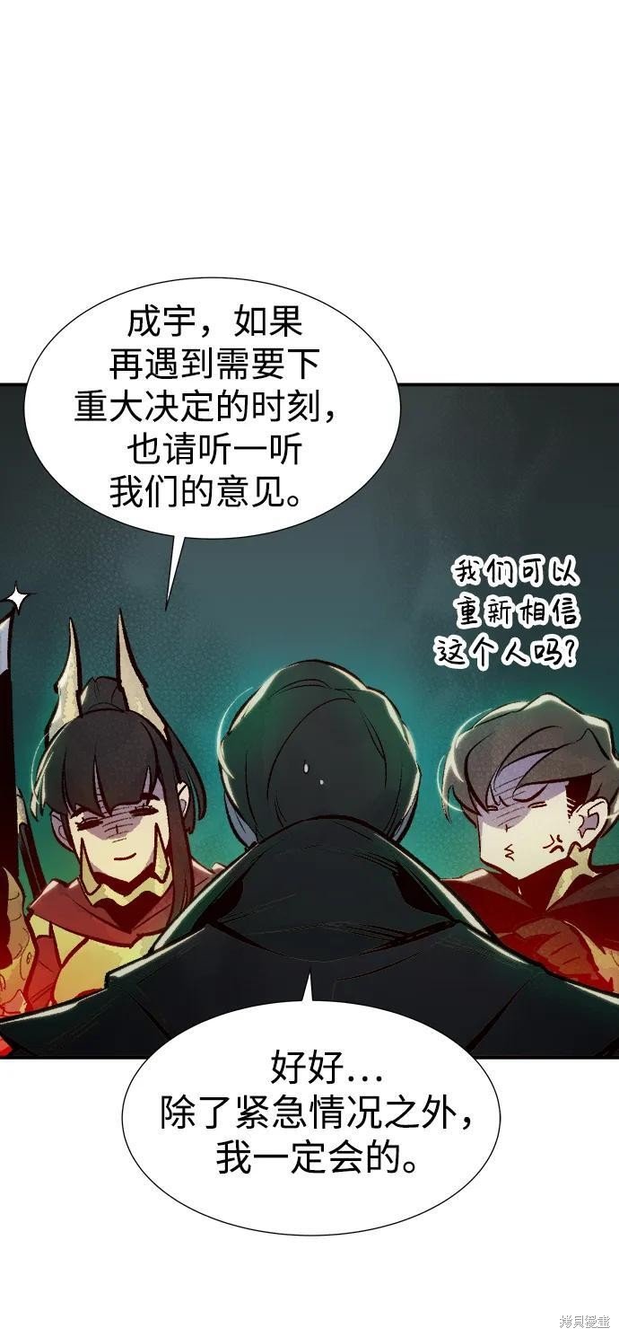 第100话