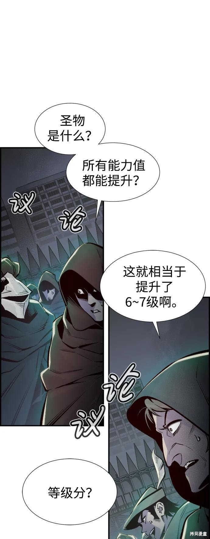 第100话