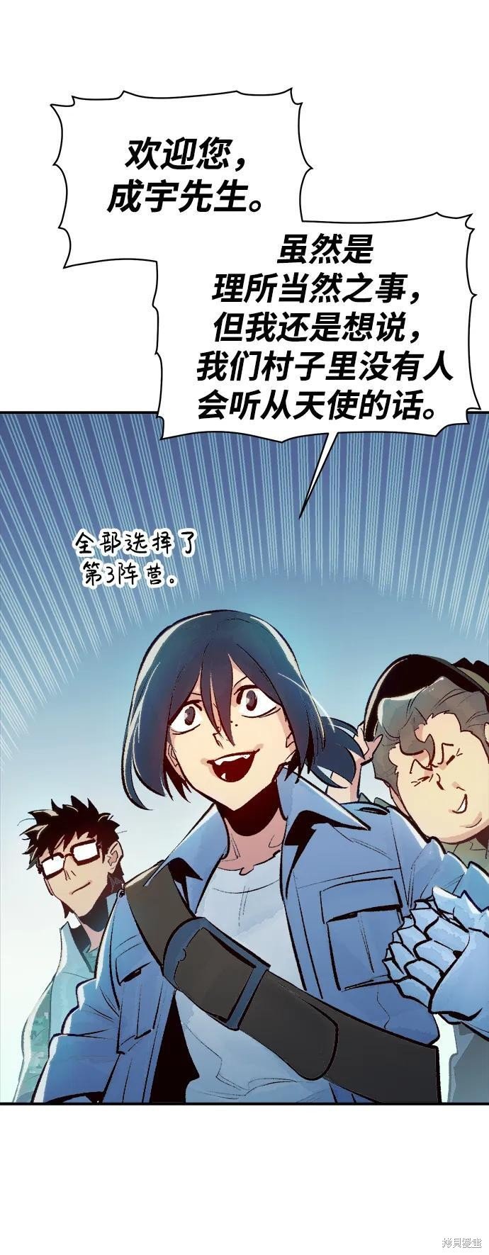 第101话