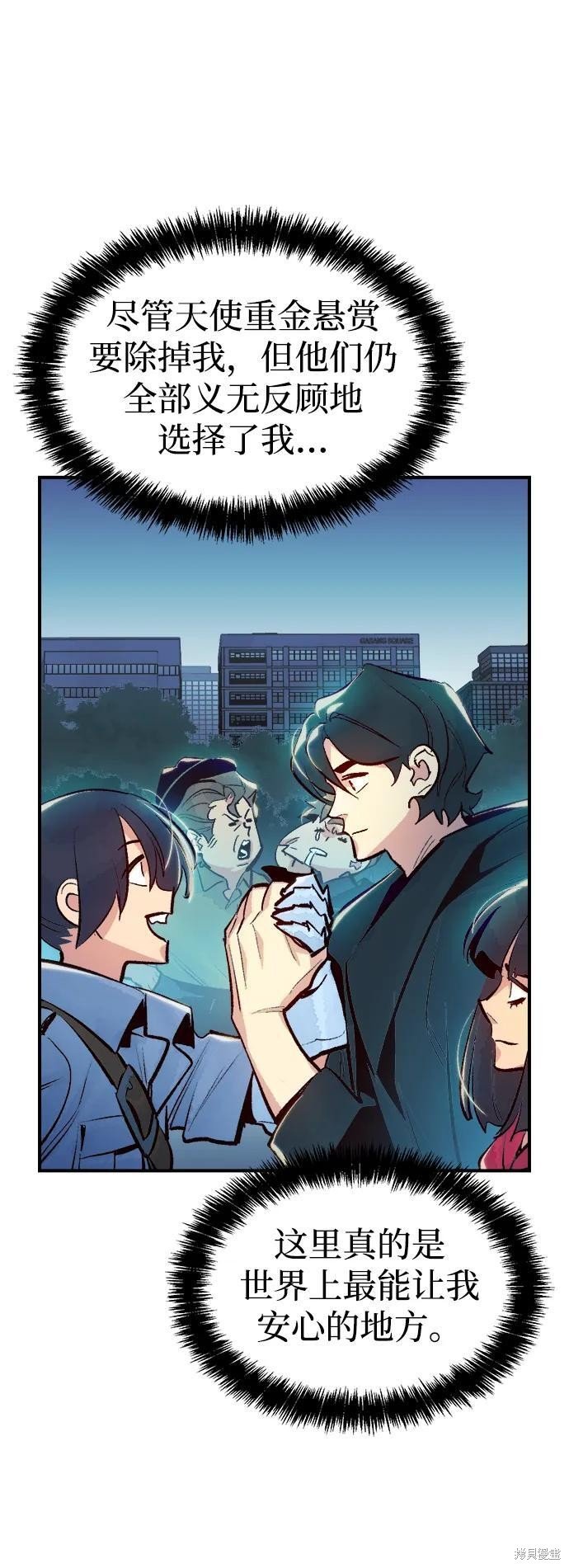 第101话