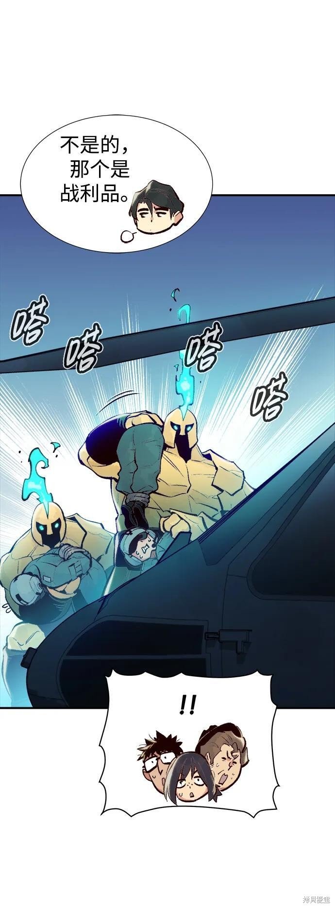 第101话