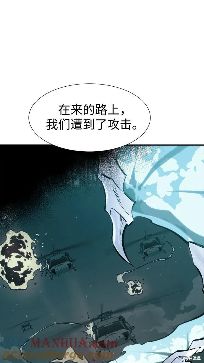 第101话
