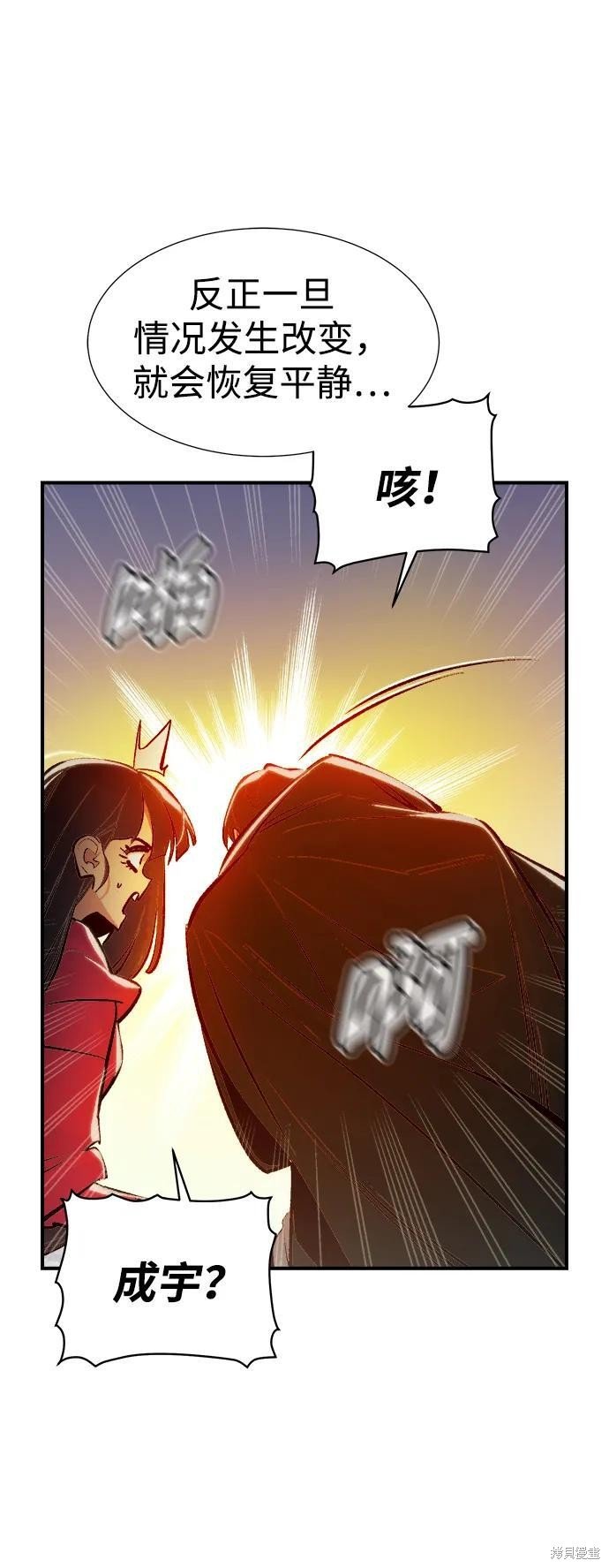第101话