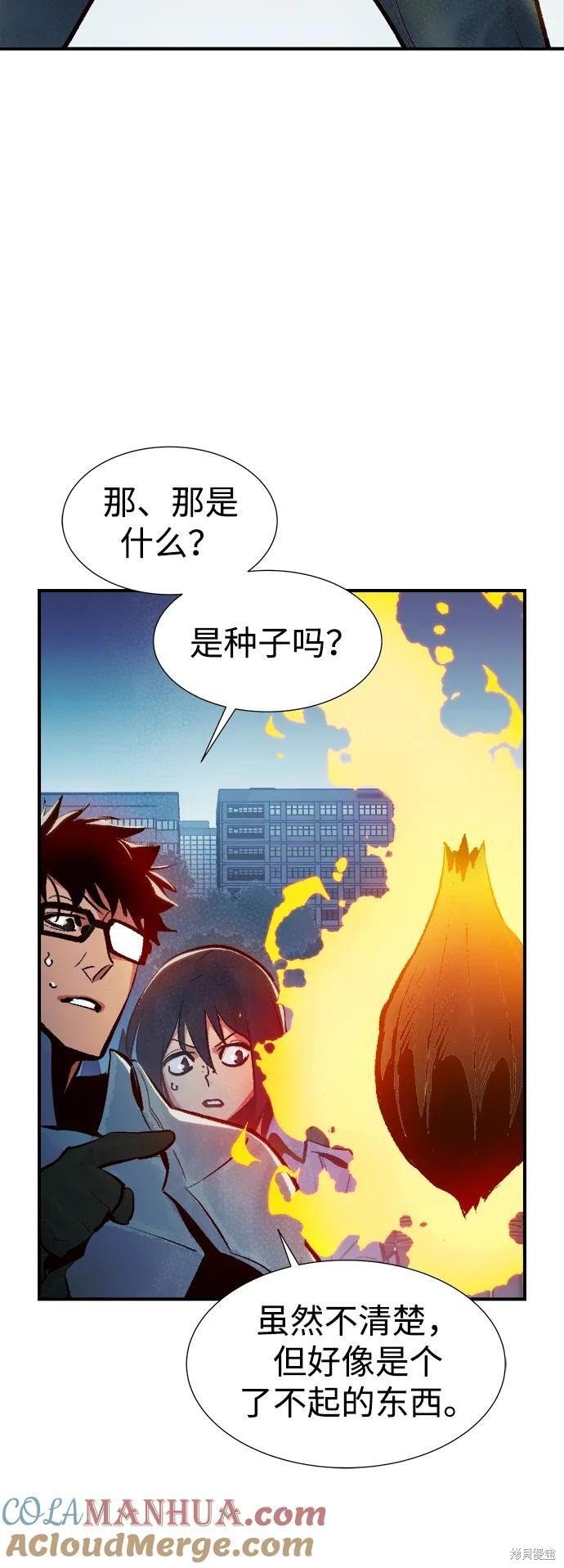 第101话