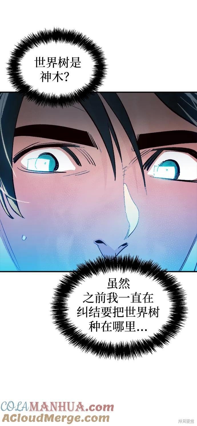 第101话
