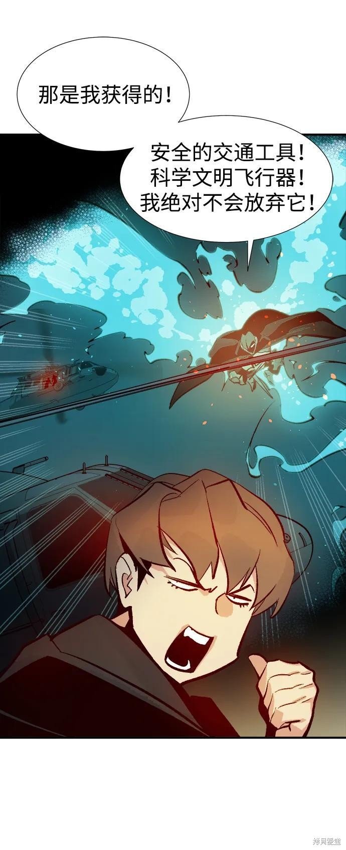第101话
