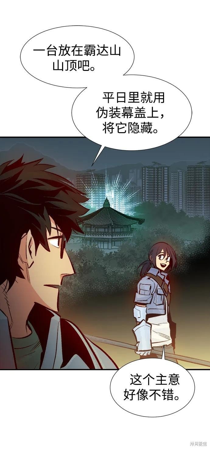 第101话