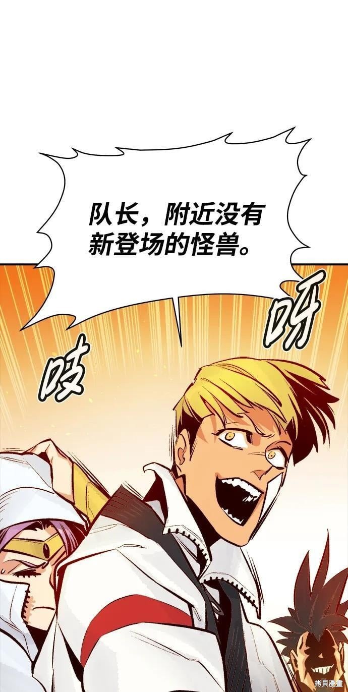 第101话