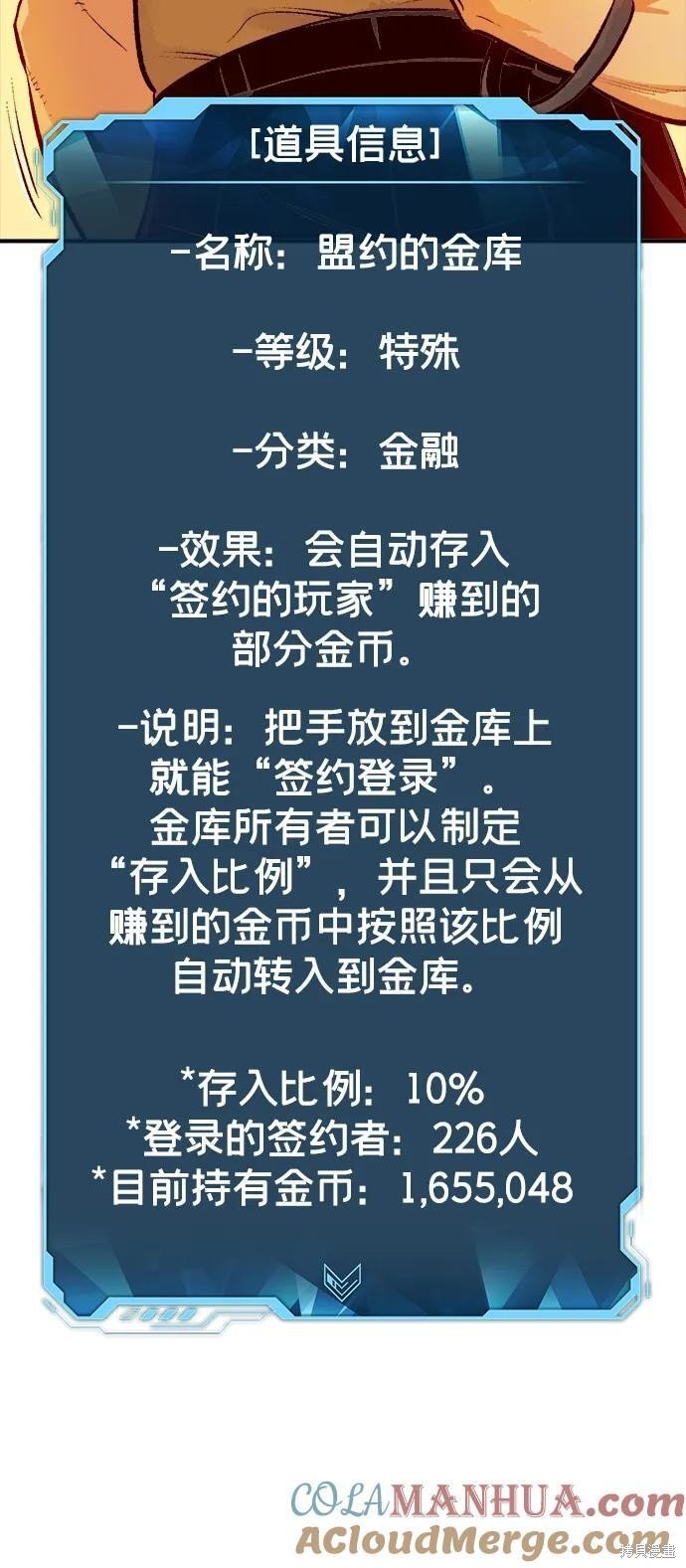第101话