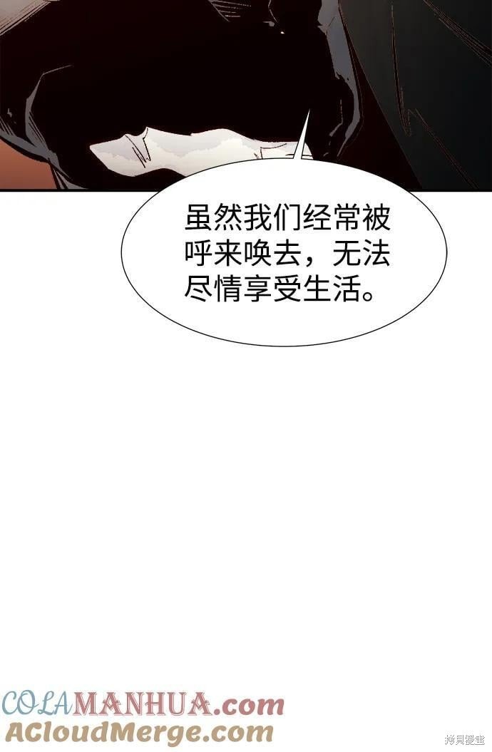 第101话