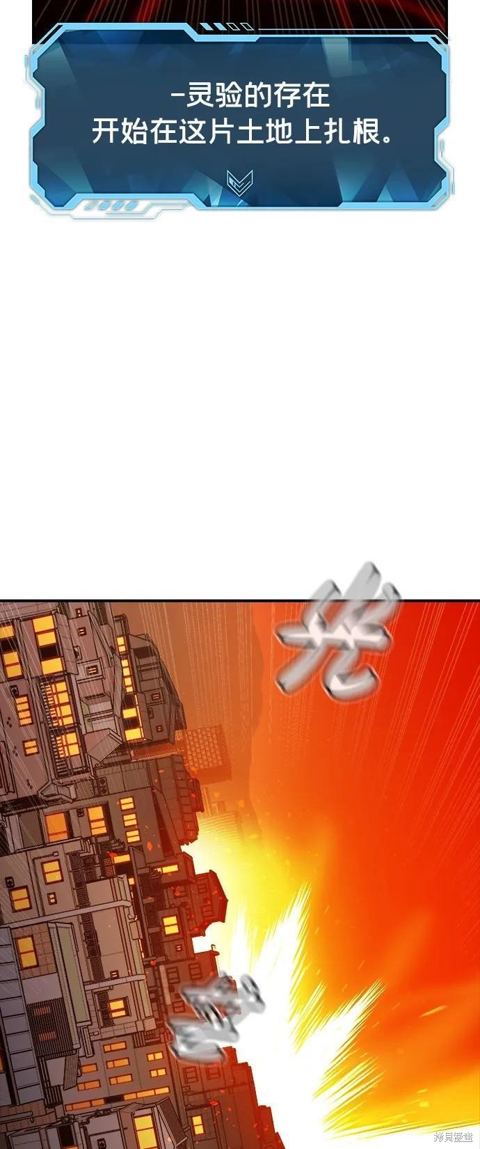 第101话