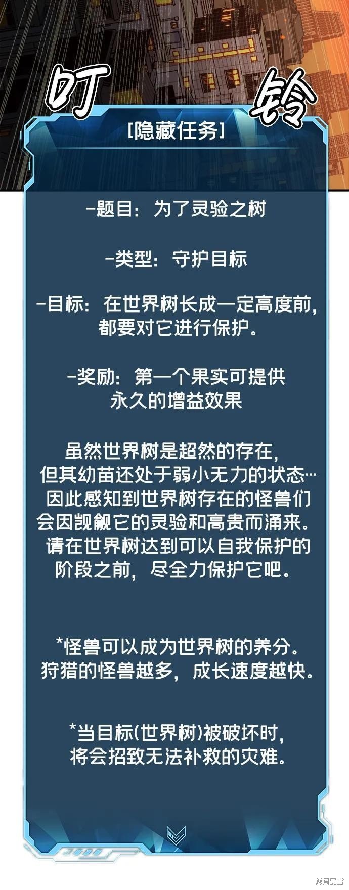 第101话