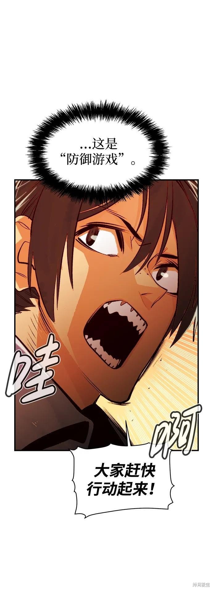 第101话