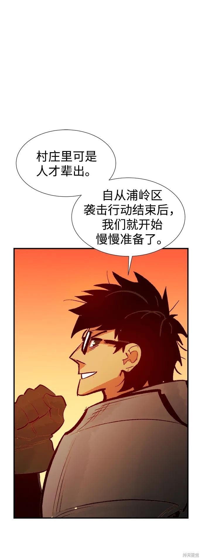 第101话