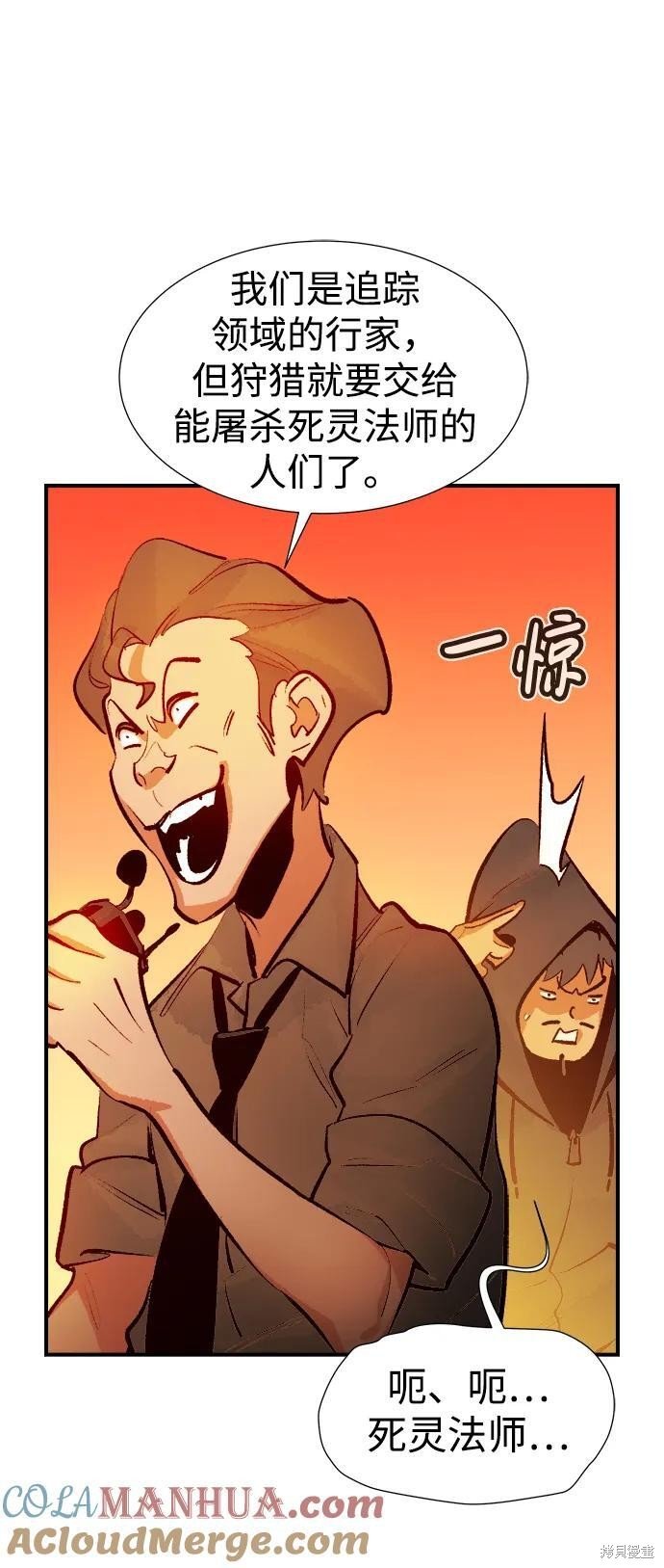 第101话