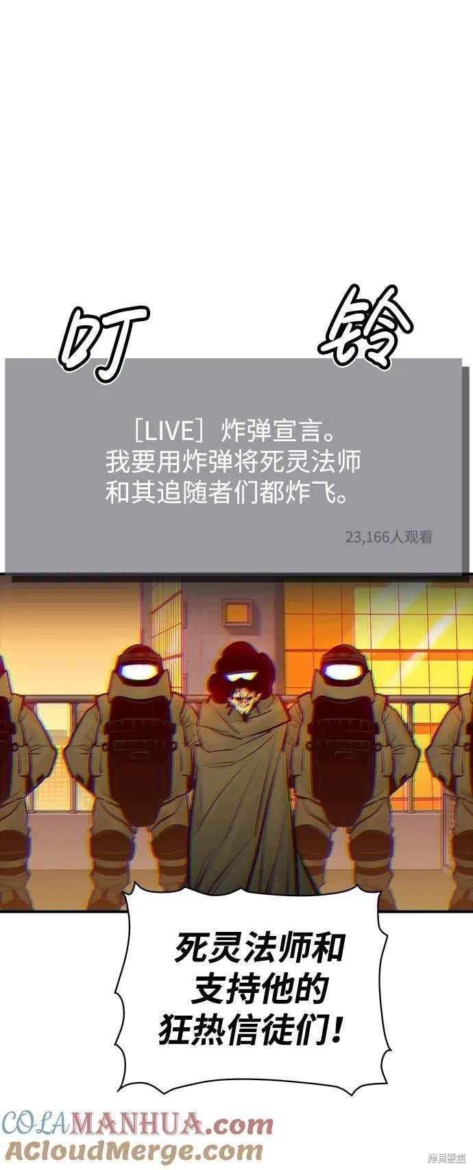 第101话