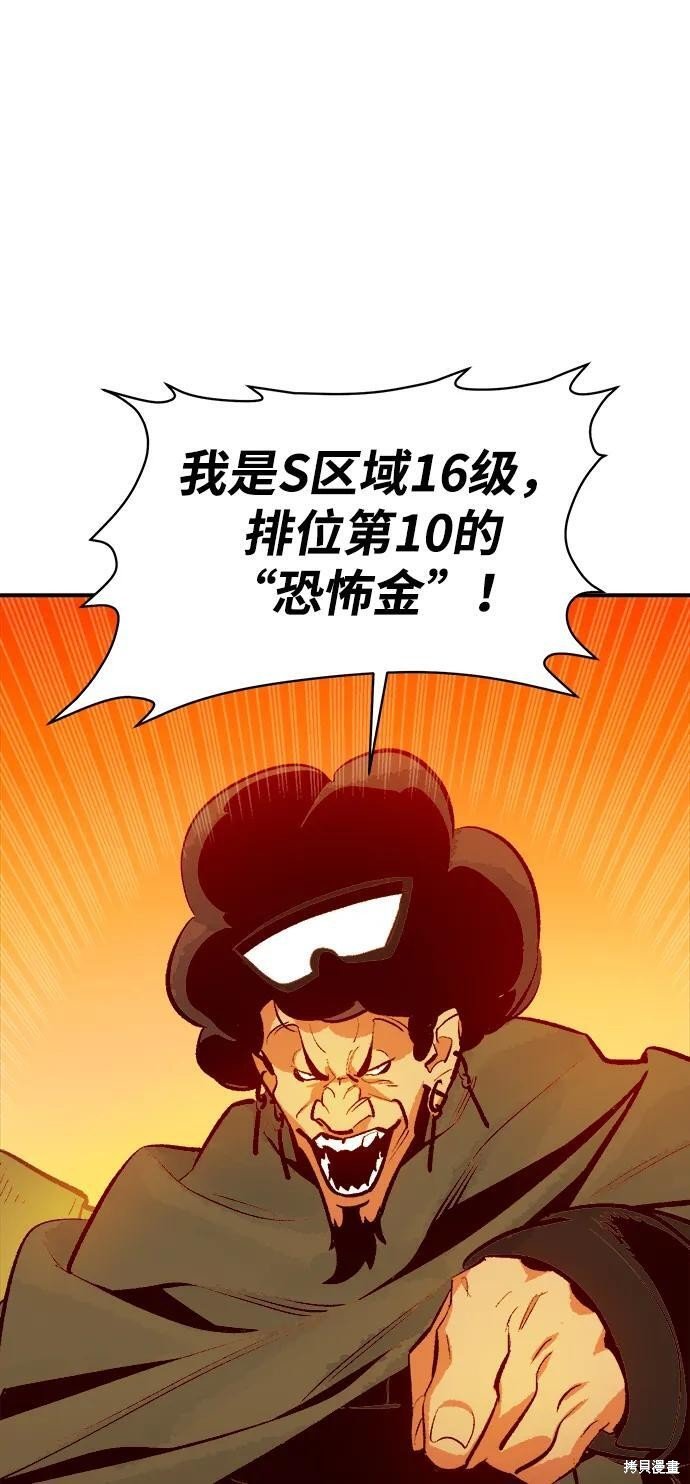 第101话