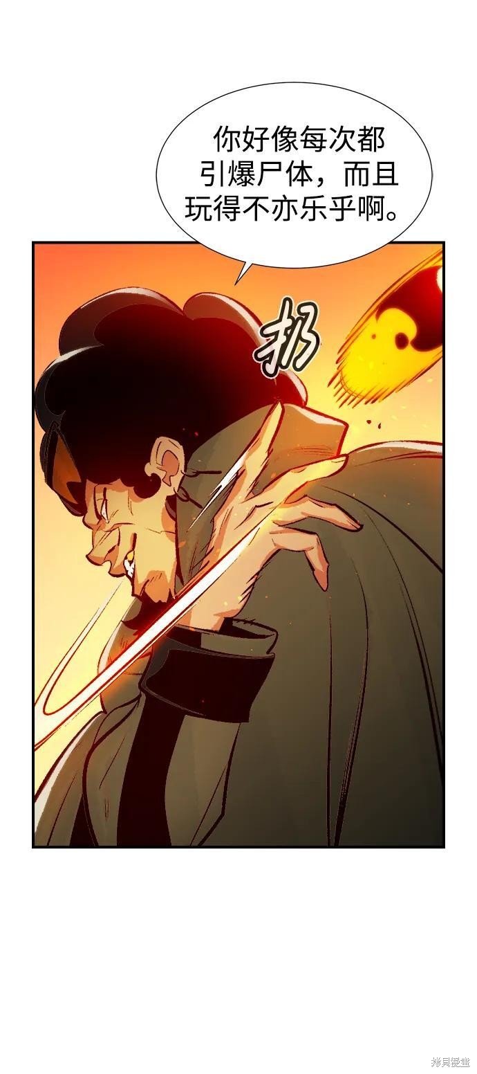 第102话