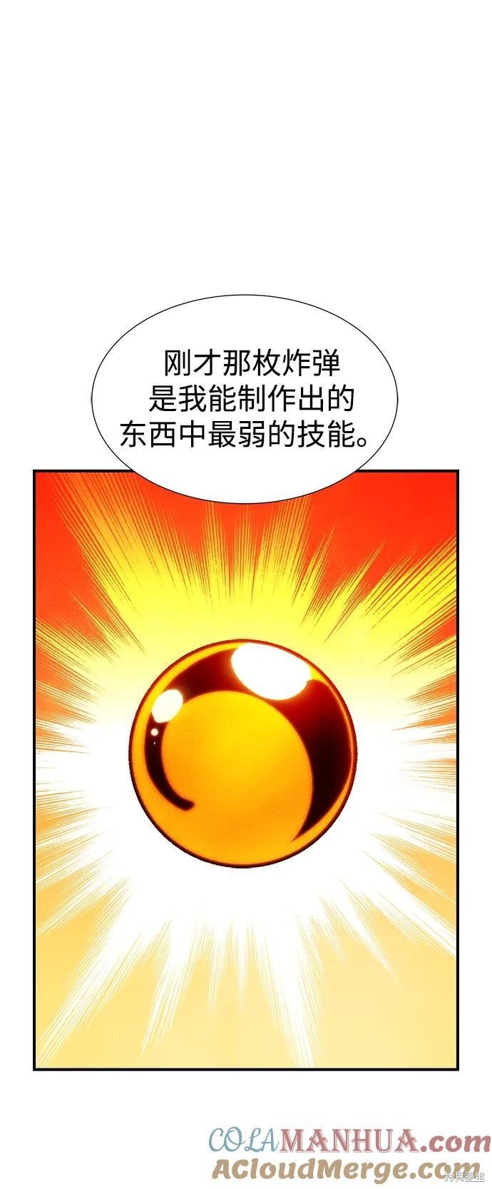 第102话