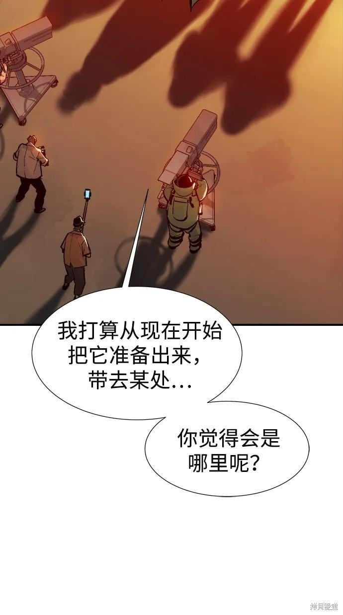 第102话