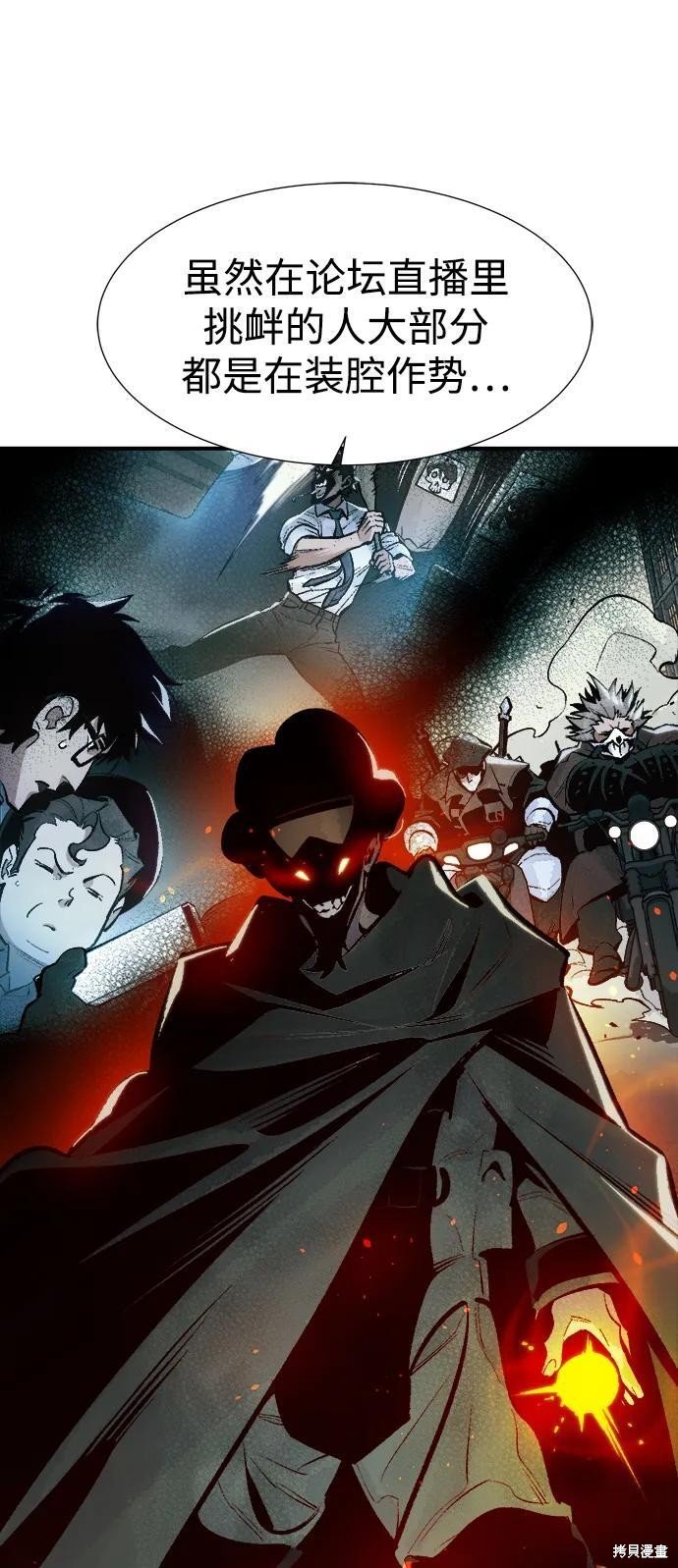 第102话