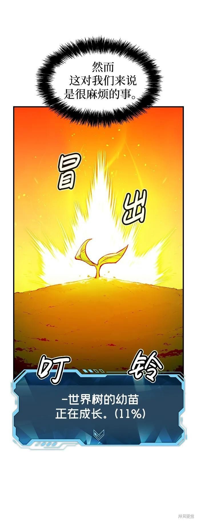 第102话