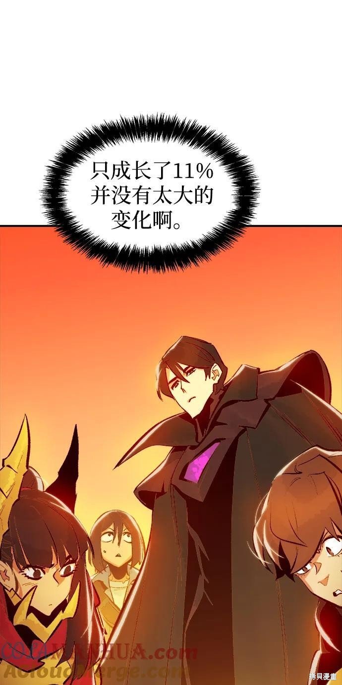 第102话