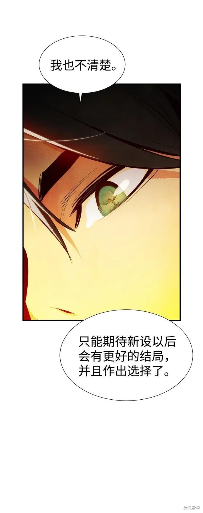 第102话