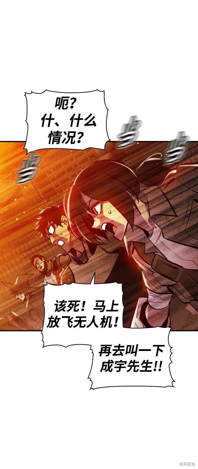 第102话