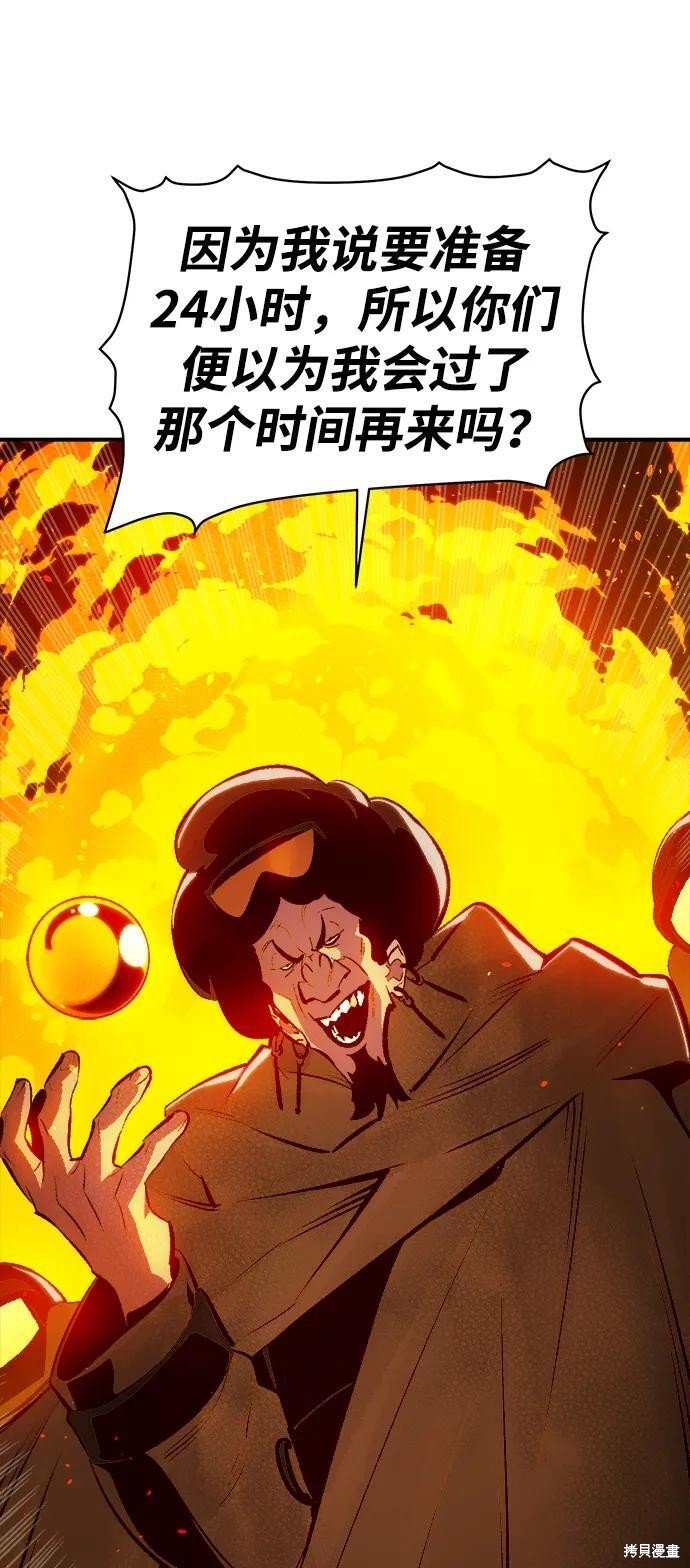 第102话