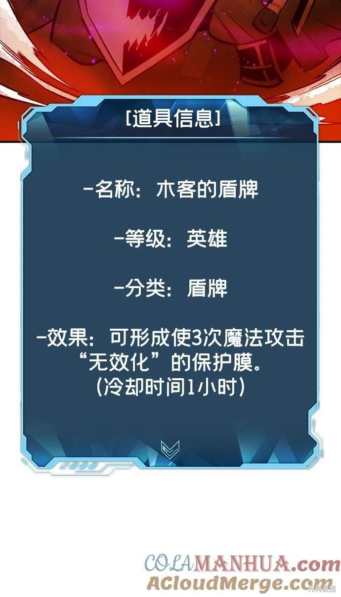第102话