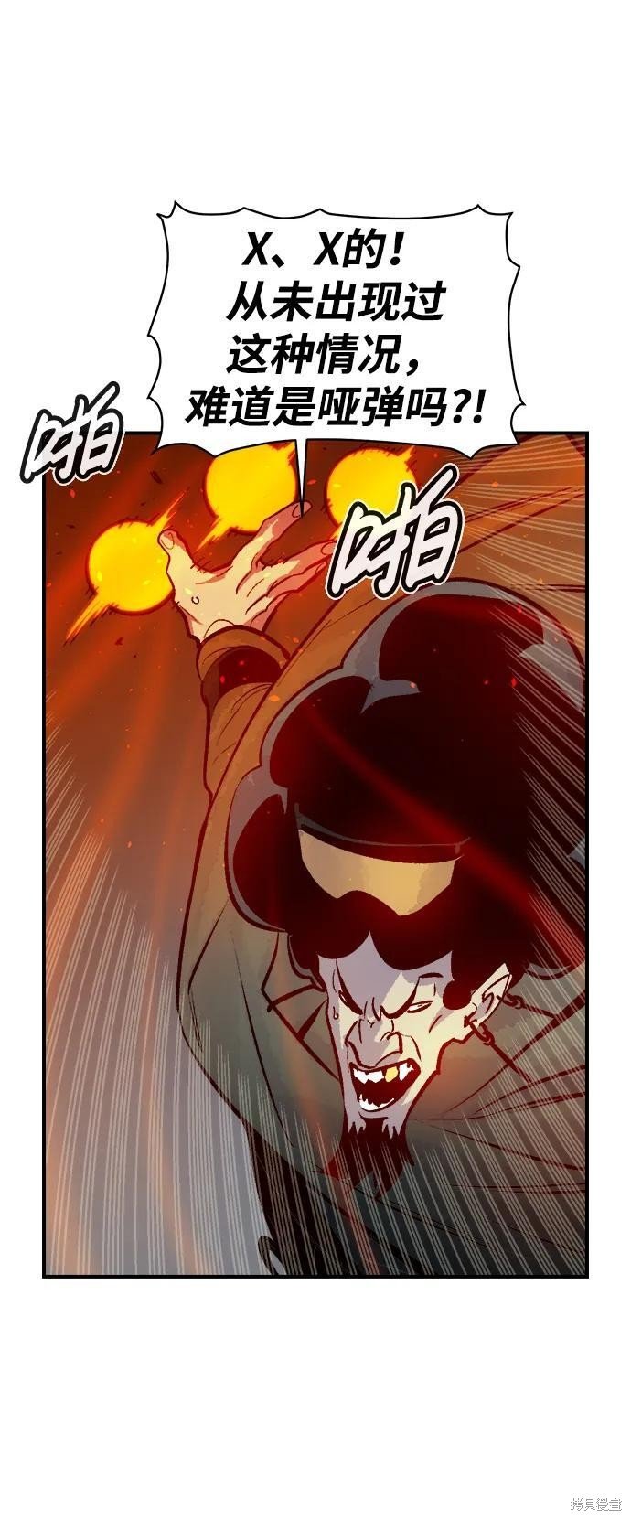 第102话
