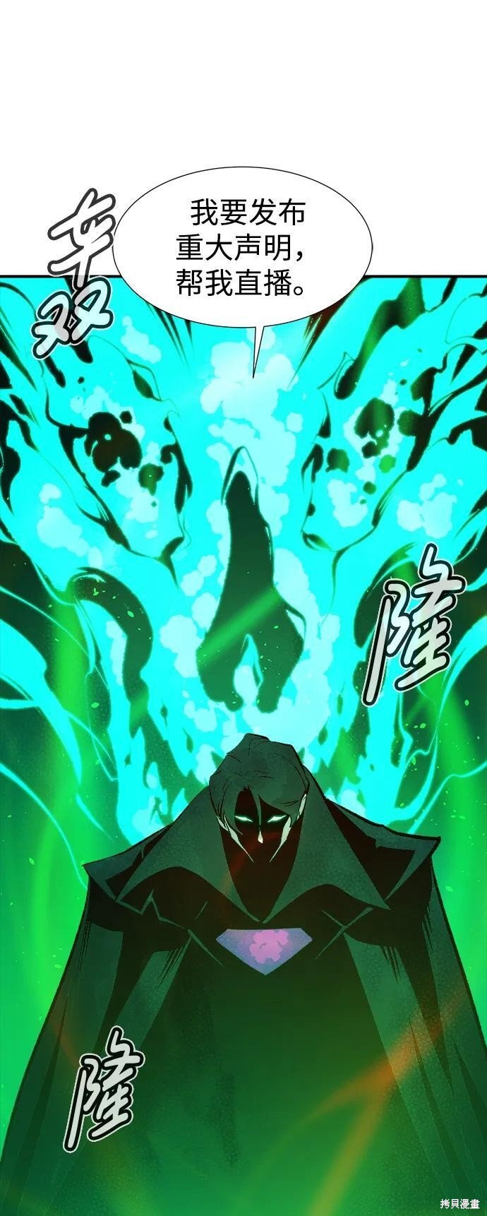 第102话