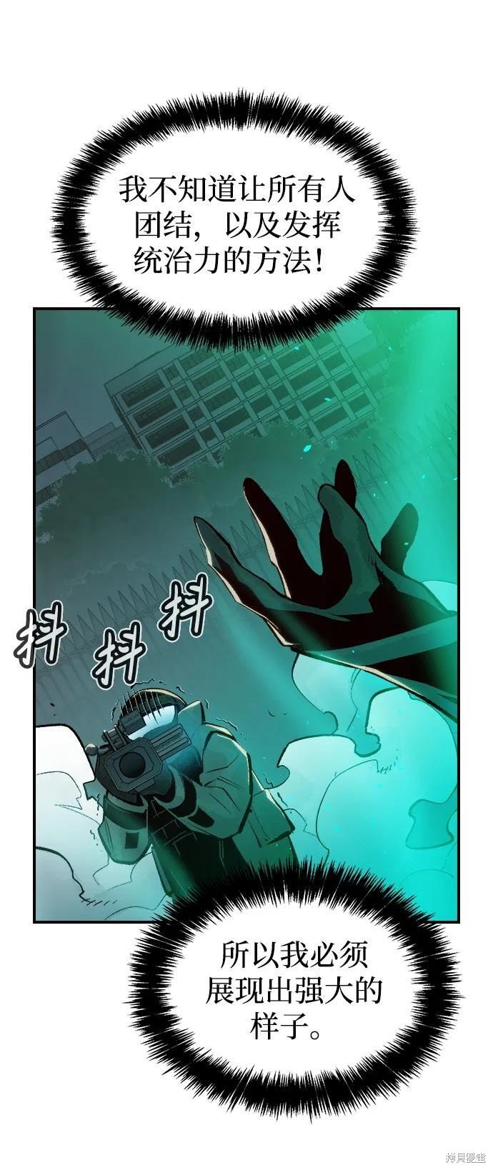 第102话