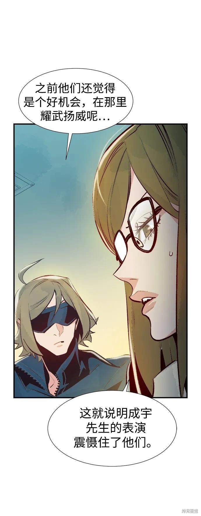 第102话