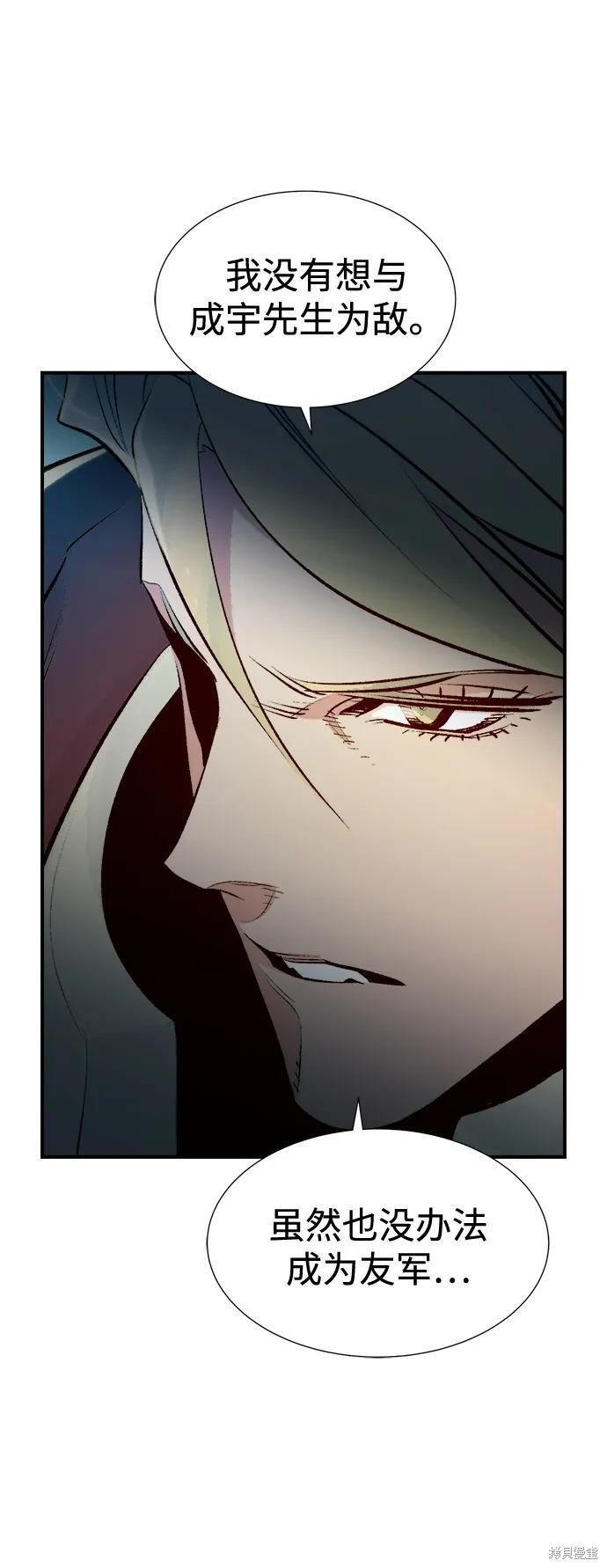 第102话