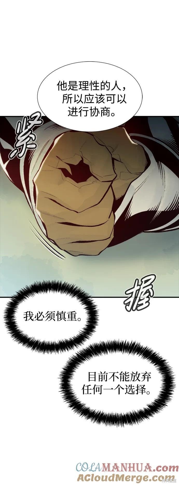 第102话