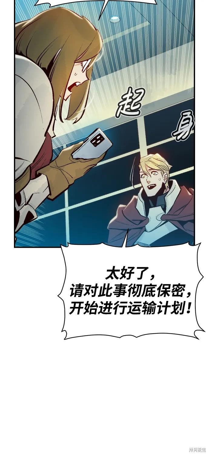 第102话