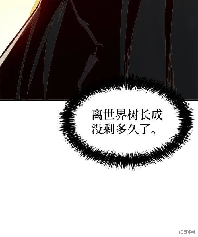 第103话
